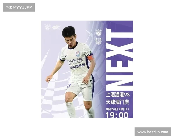 海港五外援迎战河南双外援 刘若钒首发阿奇姆彭替补对决